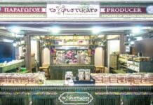To Φυστικάτο: Taste the most delicious pistachio of your life!