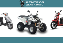 Kentros Rent a Moto: Ολοκληρωμένες λύσεις, ασυναγώνιστες τιμές!
