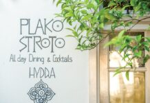 Plakostroto: A beautiful garden that serves amazing food!