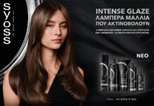 Νέα Syoss Intense Glaze: Glossy, λαμπερά μαλλιά κάθε μέρα