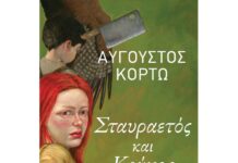 Προτάσεις για βιβλία που αξίζει να διαβάσετε!