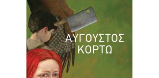 Προτάσεις για βιβλία που αξίζει να διαβάσετε!