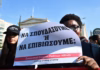 Όταν το «όνειρο των σπουδών» σκοντάφτει στα ενοίκια: Οι φοιτητές βγαίνουν στους δρόμους