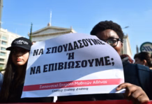 Όταν το «όνειρο των σπουδών» σκοντάφτει στα ενοίκια: Οι φοιτητές βγαίνουν στους δρόμους
