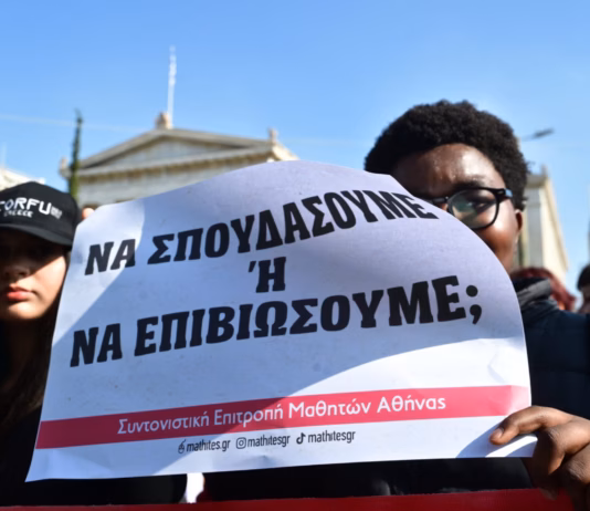 Όταν το «όνειρο των σπουδών» σκοντάφτει στα ενοίκια: Οι φοιτητές βγαίνουν στους δρόμους